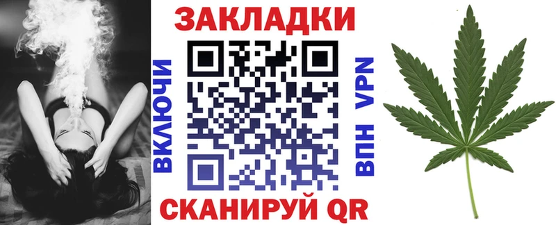 Где можно купить наркотики Снежногорск ГЕРОИН Каннабис МЕФ Гашиш COCAIN Амфетамин