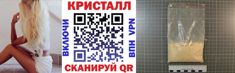 АМФЕТАМИН VHQ где купить наркотик Снежногорск