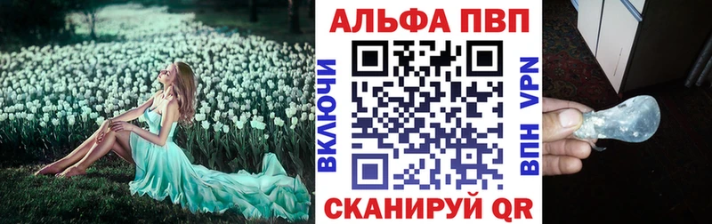 блэк спрут маркетплейс  Снежногорск  shop Telegram  Alfa_PVP мука 