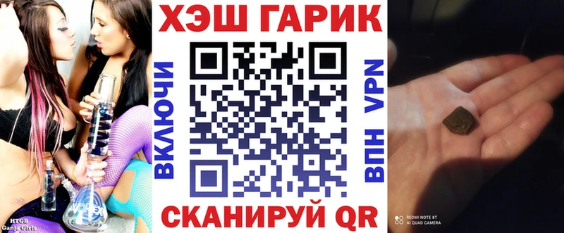 ГАШ hashish Снежногорск