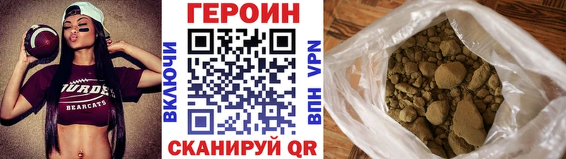ГЕРОИН Heroin  KRAKEN как войти  Снежногорск  магазин продажи  