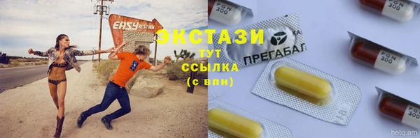 дистиллят марихуана Алексин
