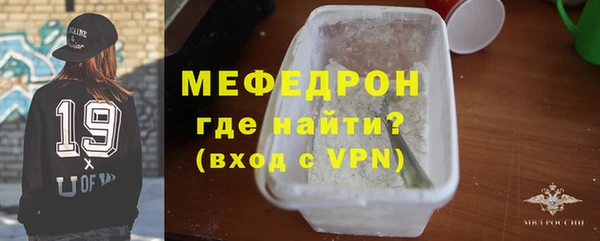 МДПВ Рославль