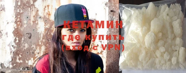 метамфетамин Ростов