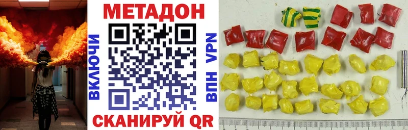 МЕТАДОН белоснежный как найти закладки Снежногорск