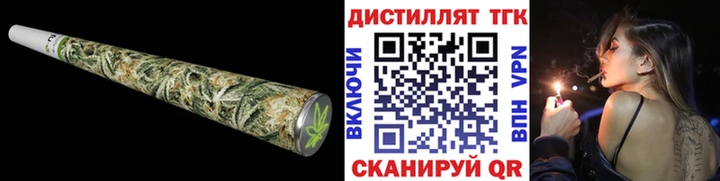 ТГК концентрат  Снежногорск 